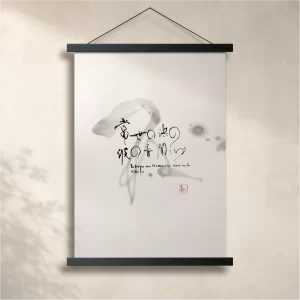 Yuramoji|タペストリー「とこよ」B3