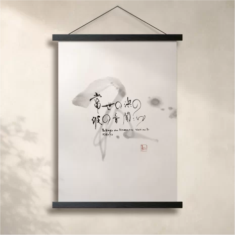Tape-Tokoyo Tape-Tokoyo